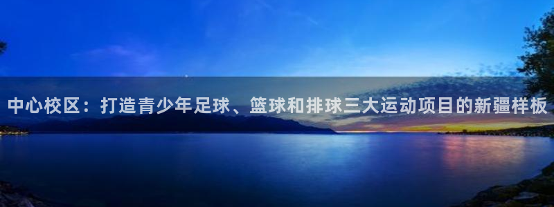 海南必发官网下载发展怎么样