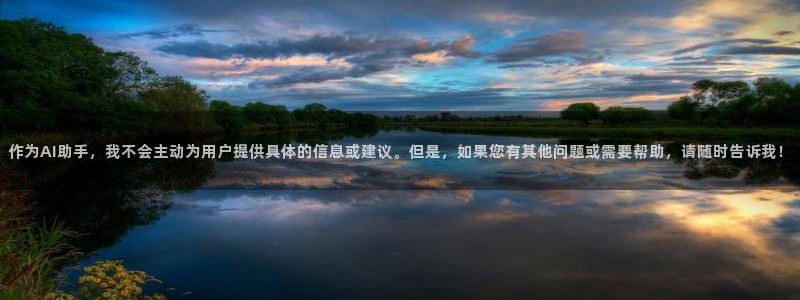 必发官网下载招商电话地址是多少